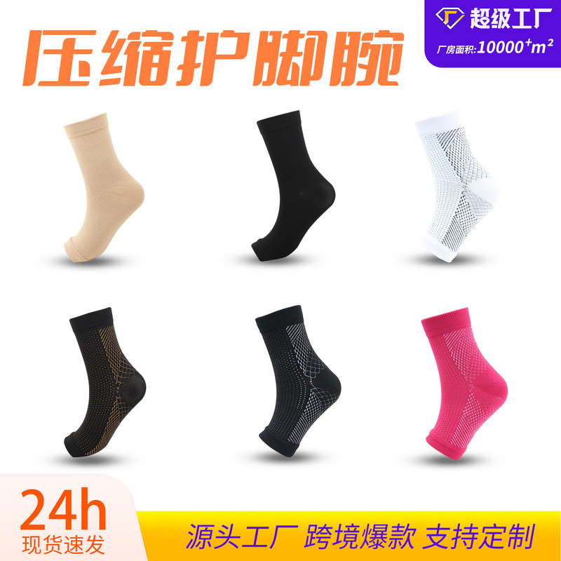 Yoga Socks, Ankle Protection Compression Socks, Running Sports Open-Toe Socks, Pressure Socks, Fitness Unisex Socks