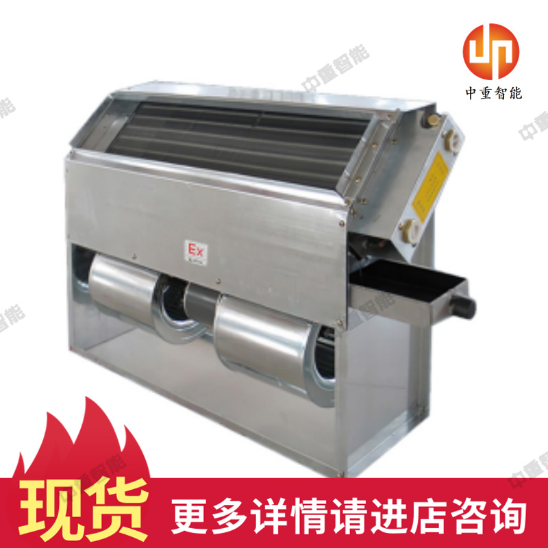 工厂出售立式暗装防爆风机盘管 使用寿命长立式暗装防爆风机盘管