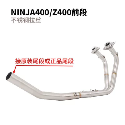 2018-25 Ninja400 250 500: Exhaust pipe - ninja400z400-front-section-brushed-stainless-steel-original-caliber