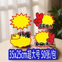 �Ӵ�̖35x25cm���N����ը�N�r��˺��NPOP�V�漈������Ʒ���N��