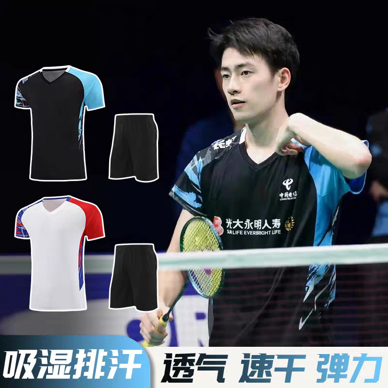 New Badminton Short-Sleeved Suit for Adults and Children, Quick-Drying Sports Clothing, Table Tennis Clothing, Club Competition Volleyball Clothing