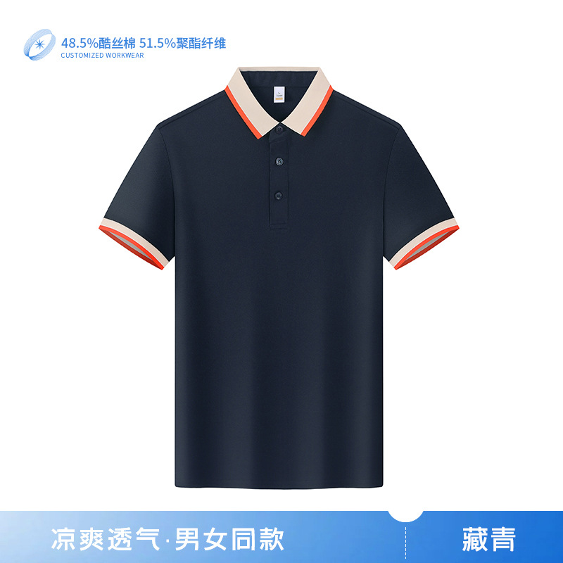 클래식 비즈니스 핫 스타일 배색 6606 네이비 블루