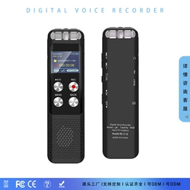 录音笔;麦克风/话筒;MP3