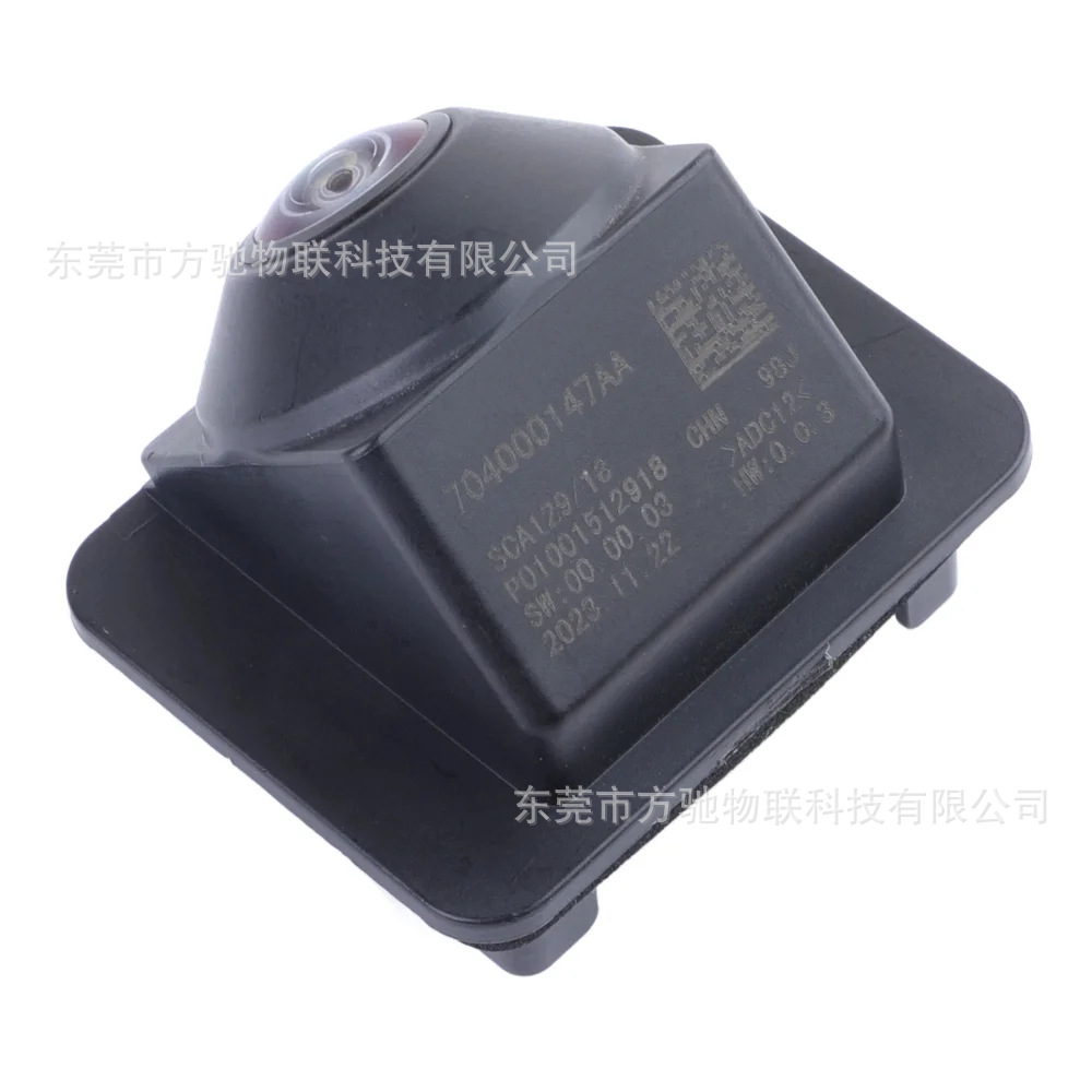 704000715AA is suitable for the 2022 Chery Tiggo 8 rearview camera parking assist vehicle camera