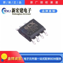 主营OCX/欧创芯  OC6700B  LED恒流驱动IC 4000个/盘 原厂原包