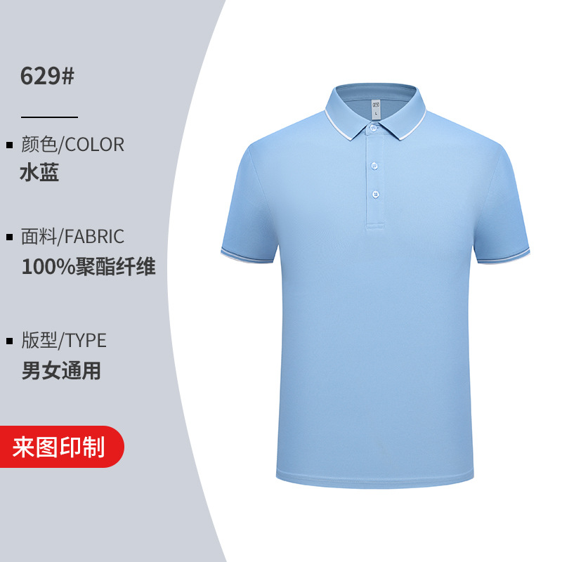 Herramientas de alta gama collar polo camiseta de grupo bordado ropa de trabajo publicidad camiseta cultural de seda de hielo camiseta de secado rápido personalizada