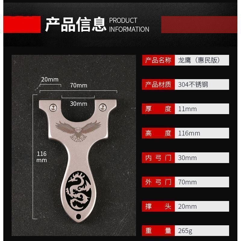 304 ステンレス鋼高速プレスフラットレザースリングショット屋外ステンレス鋼競争スリングショット売れ筋スリングショット供給裸弓卸売|undefined