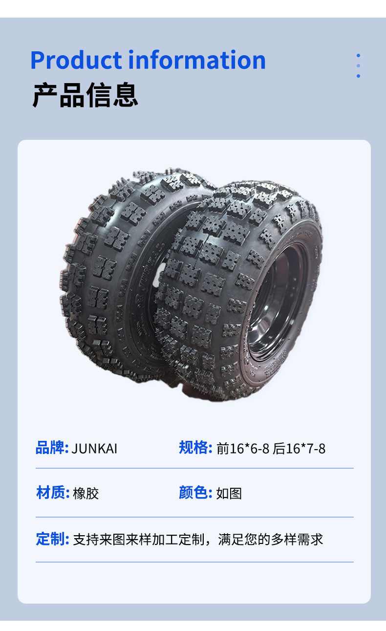 Four-Wheel Off-Road Kart and Atv Accessories: Front 16X6-8, Rear 16X7-8 Butterfly Vacuum Off-Road Tires