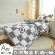 冬季学生宿舍单人床牛奶绒床垫加绒薄款软垫褥子住校床底铺垫被