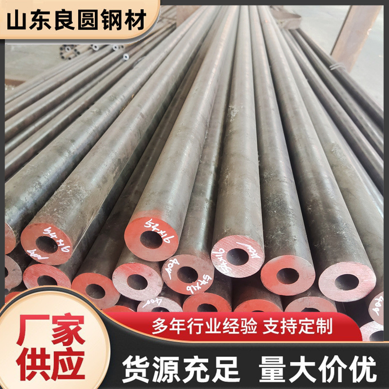 供应无缝冷拔钢管 55#小口径拔管 尺寸标准 规格齐全 大厂家