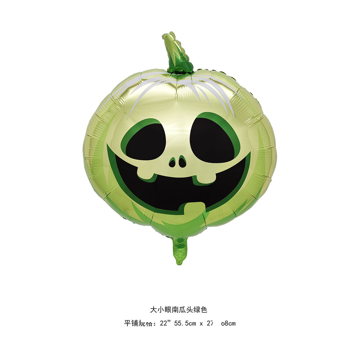 2025 nuevo estilo Halloween estilo globo tarjeta grande 2.5 m esqueleto calabaza murciélago bruja momia esqueleto