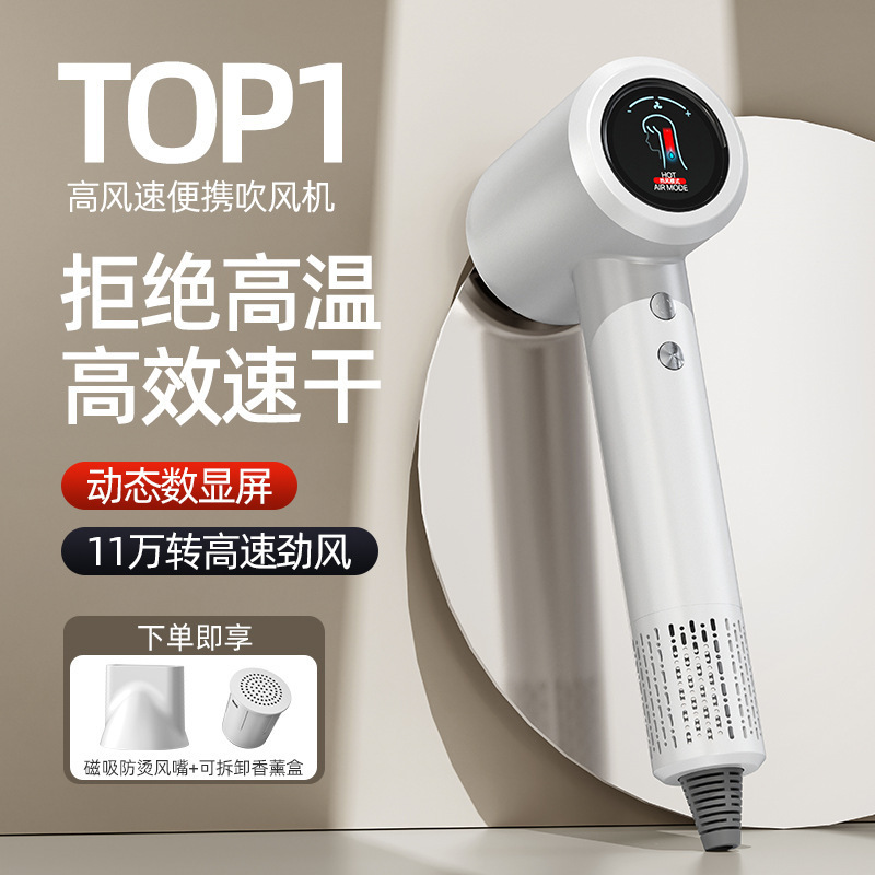 高速无叶吹风机家用负离子速干大功率不伤发护发电吹风筒工厂批发|undefined