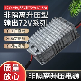 电池充电器;其他电源模块;手机数据线