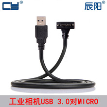 U3-044-UP ���I���CUSB 3.0��MICRO USB�Ϗ��^���z��90�Ȕ������
