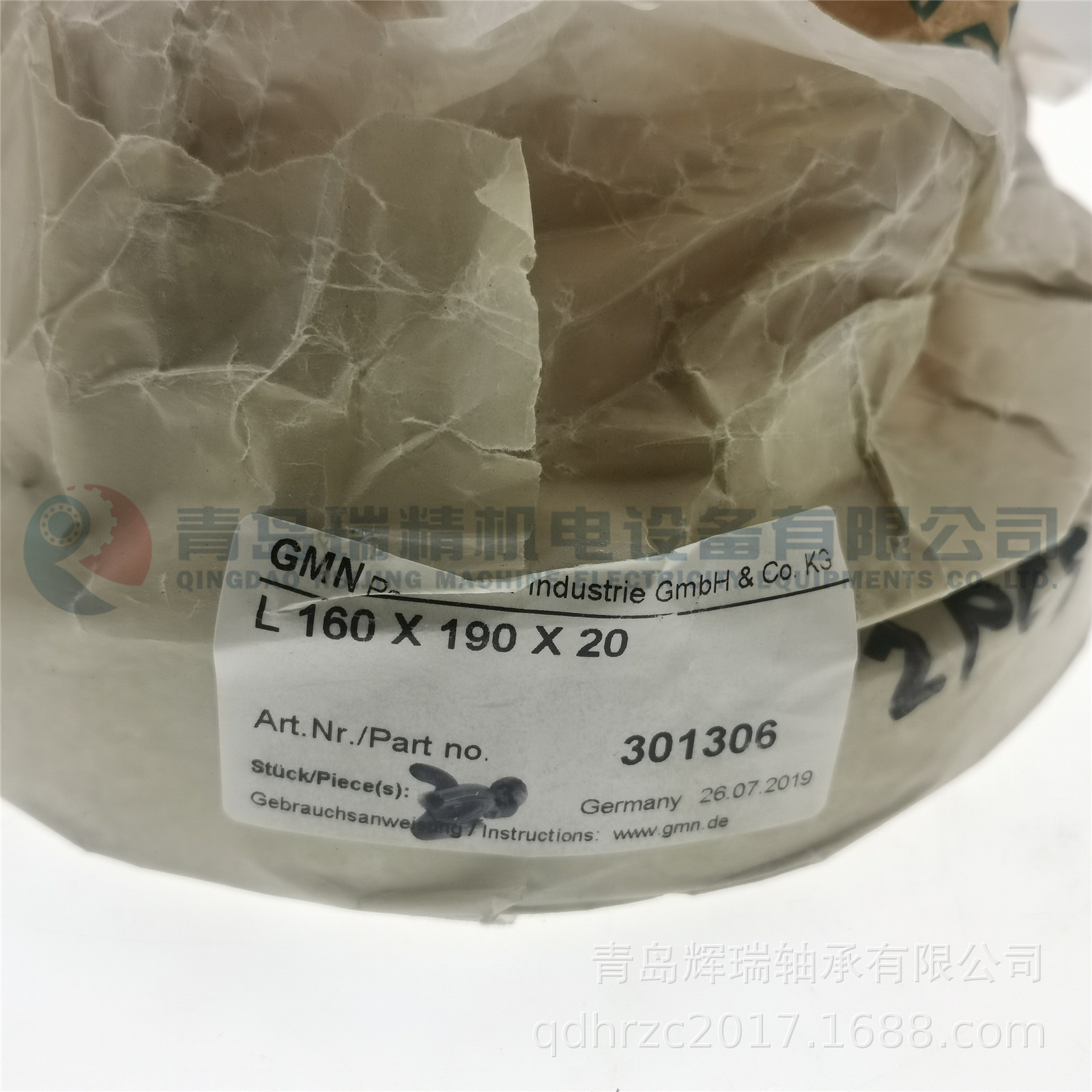 GMN 机械密封 L160X190X20 进口油封 160mm X 190mm X 20mm