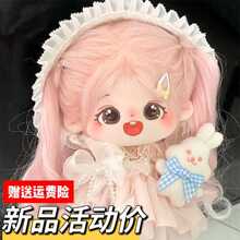 �޻����� MIA�޻��������bŮ�����·��ٷ���ƷŮ��20cm���������