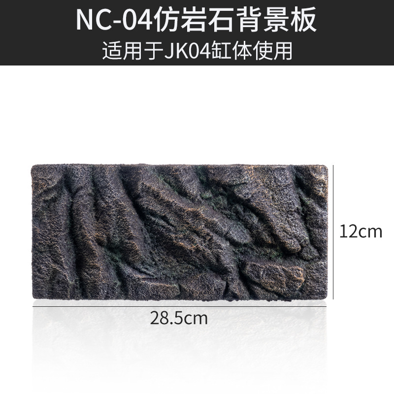 JK04 에 적합한 NC-04