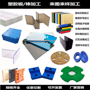 Ultra-High Molecular Weight Polyethylene Board Upe Board Rod White Pe Board Various Engineering Plastic Materials Processing