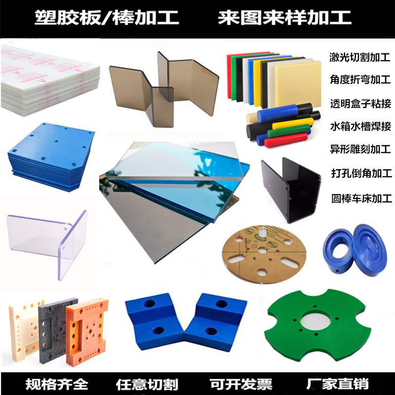 超高分子量聚乙烯板 UPE板棒 白色PE板 多种工程塑胶材料加工