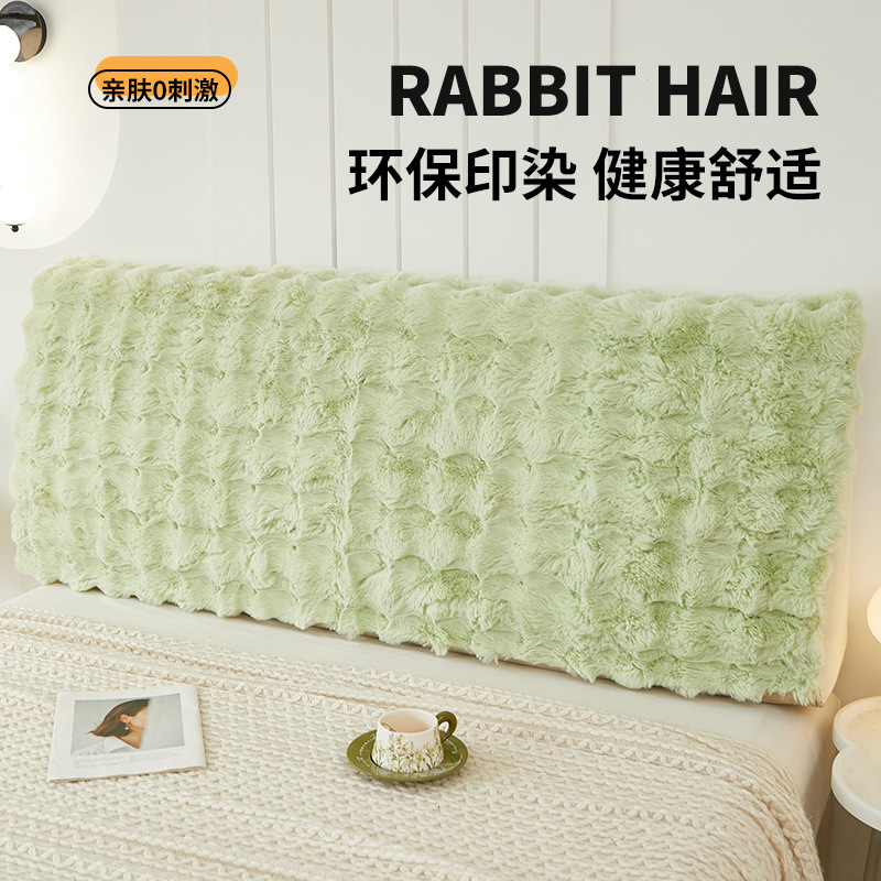 2025 nuevo otoño y invierno engrosado respaldo de cama de alto nivel a prueba de polvo cabecera de cama de lana de leche universal