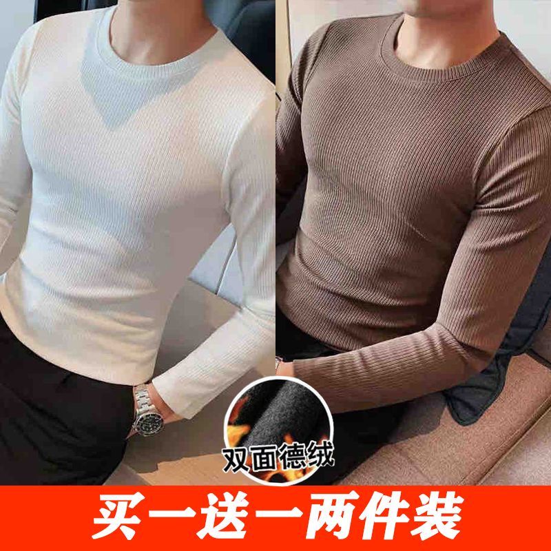 【螺纹德绒圆领】白色+咖色【两件装】-M 建议80—100斤内