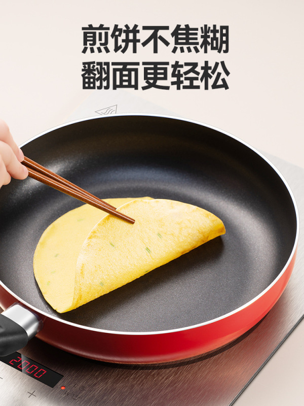 苏泊尔平底锅不粘锅家用小煎锅煎蛋饼牛排煎锅电磁炉燃气灶通适用|undefined