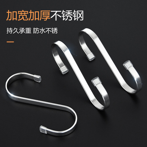 Hexing stainless steel thickened flat hook kitchen hanging flat S-shaped hook sausage bacon fish drying s hook