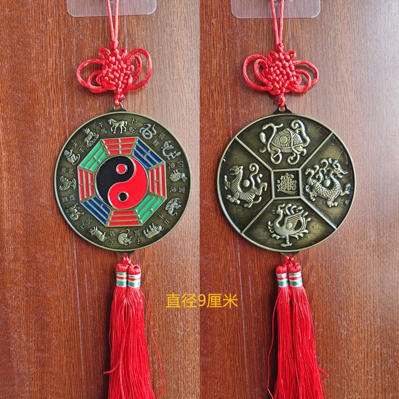 Four Divine Beasts Bagua Mirror
