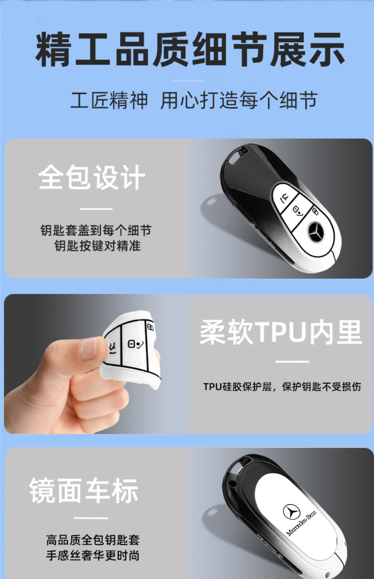 Suitable for Mercedes-Benz E300L Key Cover C260L Mercedes-Benz Glc300L Metal A200 Gla200 Buckle Glb220 Shell