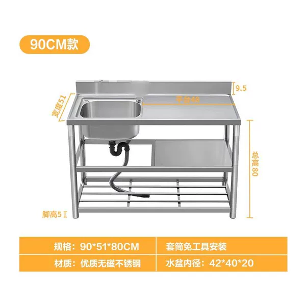 Thickened upgraded version 90*51*80 waterproof left basin - standard without a faucet