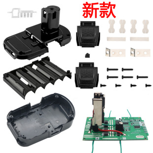 P108 lithium battery 5-core plastic shell charging protection board PCB suitable for ryobi Li than 18V One +