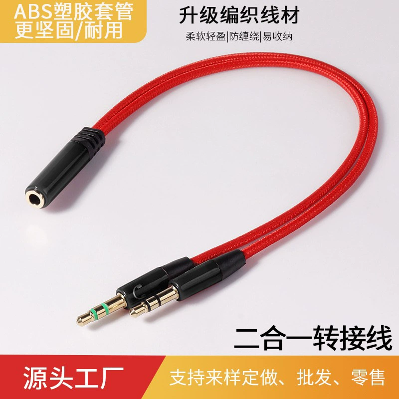 Адаптер для компьютерной гарнитуры Микрофон для мобильного телефона 2-в-1 Аудио 1-2 Адаптер для гарнитуры Настольный компьютер Хост