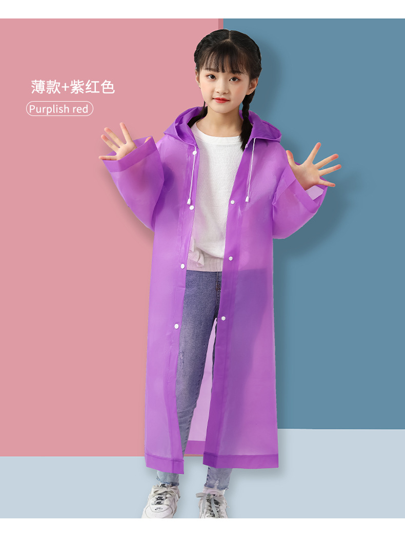 儿童雨衣2_03.jpg