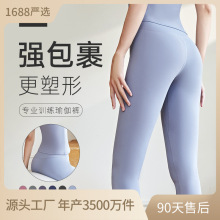 七分健身裤女高腰弹力运动提臀短裤瑜伽蜜桃臀紧身裤