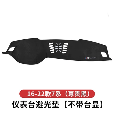and heat insulation for the dashboard — Günəş əleyhinə siperlik - 16-22-model-7-series-premium-black-without-dashboard-display-1-piece