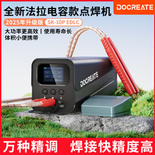 SK-10P 2.0Ӣ�����������������c���C 18650�늳��c��