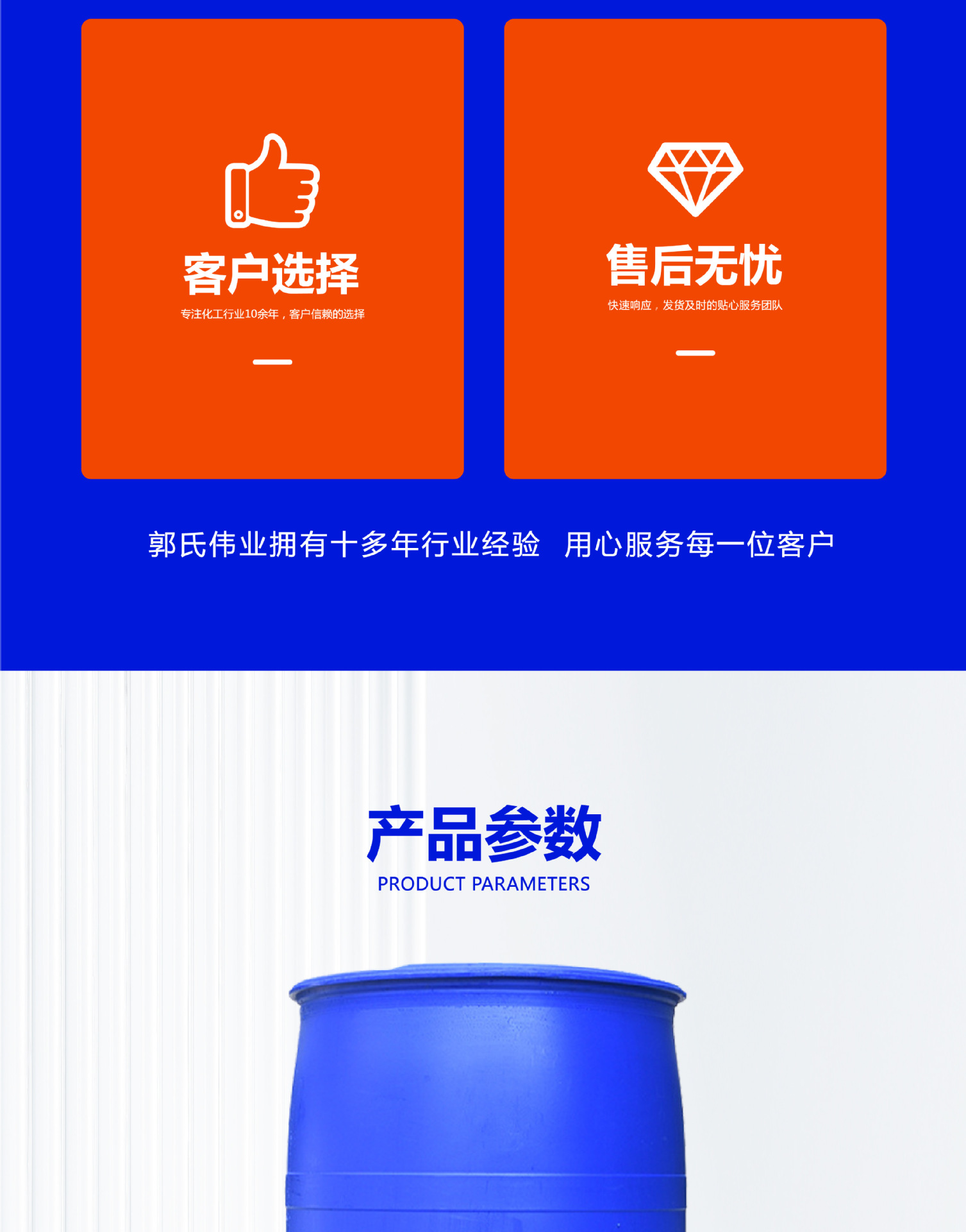 油酸详情页 (4).jpg