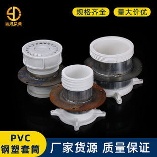 PVC����A���׹ܵ�©��Ͳ110�F�����Ϗͺ�ֹˮ����ˮ����ˮ��