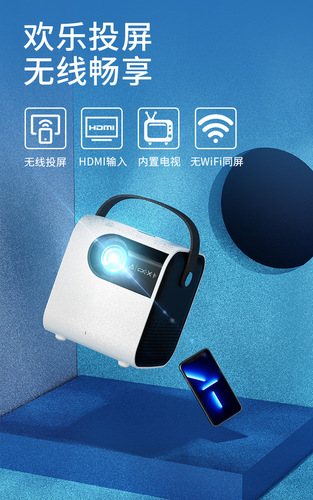 ViewReach Light Meter X2 Home Office 1080P Full HD Bedroom Projector No Network Phone Screen Mirroring