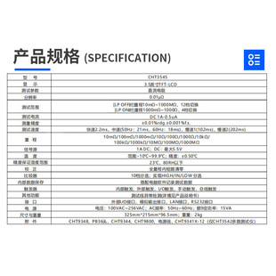 �h�r�h�rCHT3545ֱ�������yԇ�x�߾���΢�WӋ�WķӋ���W��