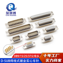 ���I��D-SUB����ʽ DB9/15/25/26/3744/50/62P��ĸ�^僽�����܇�