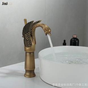 European Antique Faucet Swan Hot and Cold Washbasin Faucet Retro All-Copper Undercounter Basin Golden Faucet