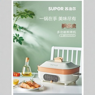 �K�����忾�C�๦��һ�w�늟�����K���������JD3424D08