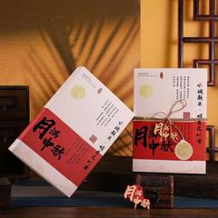 2025新款中秋月饼包装盒礼盒6粒月满中式50g80冰皮流心蛋黄酥空盒