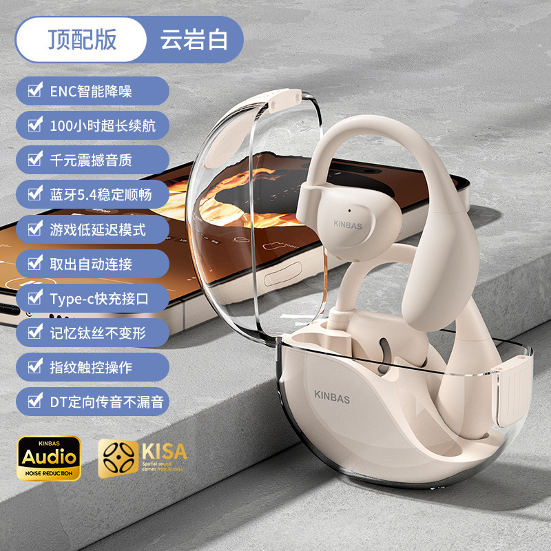 100時間の長持ち_Bluetoothヘッドセット 耳掛け式 ワイヤレス 骨伝導 オープンイヤー スポーツ ゲーム 2025|undefined