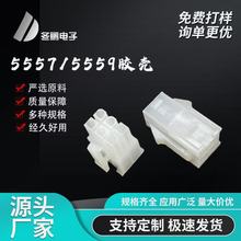 5557/5559��ĸ�z���g��4.2MM�p��2*1-2*12��ĸ�^��X�Ӳ���B����