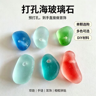 ��׺�����ʯ��ɫĥɰ������ʯDIY�ֹ����������朵����ֹ�����