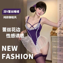 纯欲辣妹紫色性感蕾丝诱惑情趣内衣马甲束腰连体纱裙制服套装1305