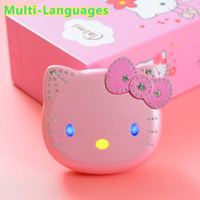 �羳���NK688+���w�֙C��ͨ�ɐیW����ͯ�����֙C�p���p���C����