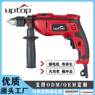 High-power electric drill hand electric drill drilling household tool hand gun drill electric screwdriver electric multi-functional Wall
